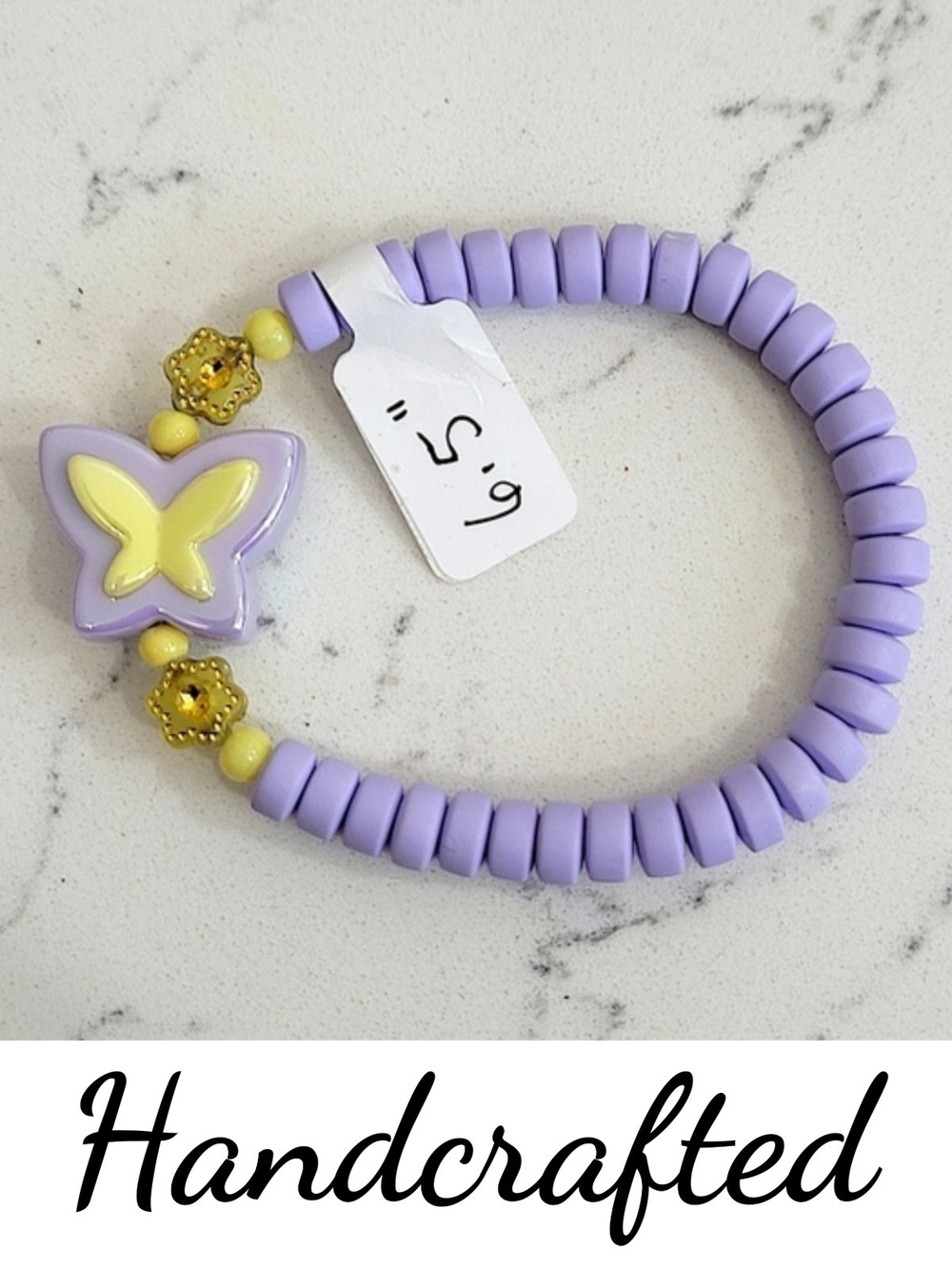 Hand Crafted Lavender and Yellow Butterfly Stretch Bracelet for Kids Size 6.5"